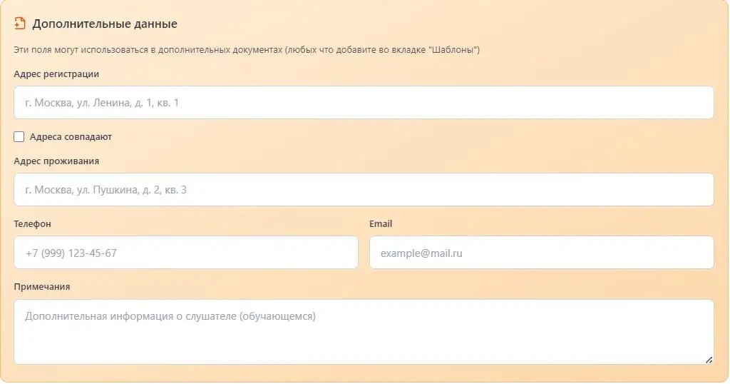 Режим дубликата